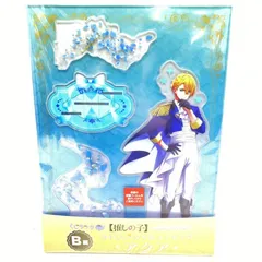 【中古】B賞 MEGAアクリルフィギュア アクア くじラック 推しの子～貴族の煌めき～[95]