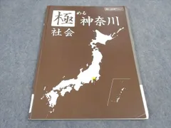 神奈川高校教科書 バラ売り 良心価格 713774XluZL._UF350,350_QL50_.jpg