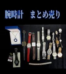 2024年最新】腕時計 ジャンク まとめの人気アイテム - メルカリ