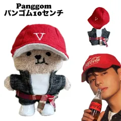 2025年最新】bts テテ ぬいぐるみ 服10cmの人気アイテム - メルカリ