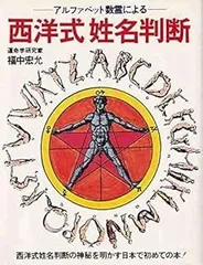 2025年最新】数霊システムの人気アイテム - メルカリ