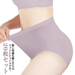20枚セット！綿100％ 使い捨てショーツ パンツ 女性用パンツ ハイウエスト EOガス滅菌済 海外旅行用品 大きいサイズ 使い捨てパンツ 旅行用 出張 携帯 介護 トラベル 災害 病院 入院 生理 #wunib3839