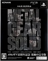 メタルギアソリッド レガシーコレクション - PS3