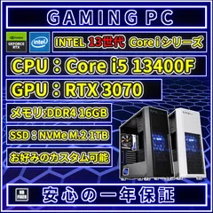 ビジネス用最強PC 最新Core i5 13400 10コア16CPU搭載 | www.jarussi