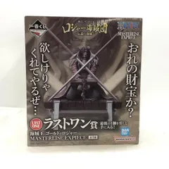 新品　未開封　一番くじ　ワンピース　ロジャー海賊団　ラストワン賞　フィギュア ワンピース 一番くじ ロジャー海賊団 ラストワン賞 ロジャー