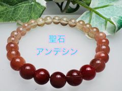 カラーチェンジアンデシン　災い回避　神秘的な石　過去現在未来を見通す　若返り⑥