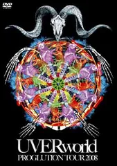Amazon.co.jp: PROGLUTION TOUR 2008(初回生産限定盤) [DVD