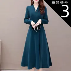 種類3：レッド/4XL ウエストベルト カシュクール パーティードレス パーティドレス 結婚式ドレス 結婚式のドレス 膝下 ロング ロング丈 袖あり 長袖 Vネック Aライン フレア ベルト ウエストマーク 大人可愛い きれいめ シンプル 大人 上品 おしゃれ