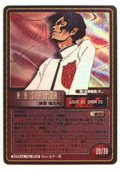 20【メルカリ便】真•女神転生 TCG 9枚セット 20【メルカリ便】真•女神転生 TCG 9枚セット - メルカリ