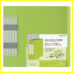 【在庫処分】グラッセル A4 PP製 5冊セット フラットファイル ライトグリーン ファイル フ-GLBP10-5LG コクヨ(KOKUYO)