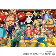 ジグソーパズル 1000ピース ワンピース おれ達の宝だ! プレミアムフォイルジグソー 1000-588