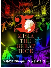 2024年最新】MISIA25周年の人気アイテム - メルカリ