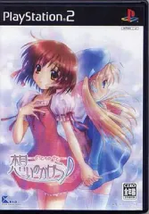 【中古】PS2ソフト 想いのかけら ～Close to～