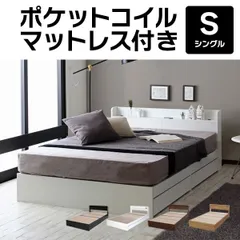 NITORI 収納 ベッドフレーム ジオチェスト シングル 家具 Ja2051