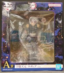 BANDAI SPIRITS 이치 반 쿠지 귀멸의 칼날 악마가 서있는 거리 게노 弐 A 상 우수 천원 피규어