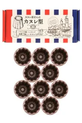 【理想のミニカヌレ型】 カヌレ型 カヌレ 型【レシピ動画付き (シングルカップ10個) [シングルカップ10個]のサムネイル