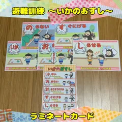 いかのおすし出品 2025年最新】いかのおすしの人気アイテム - メルカリ