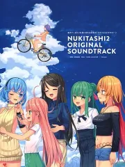 2026年最新】抜きゲーみたいな cdの人気アイテム - メルカリ