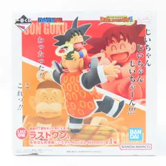 ドラゴンボール　ヒストリー　ラストワン　おまけ付き 中古】【未開封】Revible Moment 孫悟空＆孫悟飯じいちゃん 「一