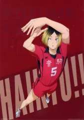 【中古】クリアポスター A3クリアポスター 孤爪研磨 「一番くじ 劇場版ハイキュー!! ゴミ捨て場の決戦」 F賞