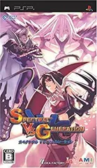 【中古】【非常に良い】スペクトラル V.S ジェネレーション - PSP