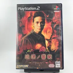 ps2 玻璃ノ薔薇　ガラスのバラ　　　　　　　　　　　　　　　　　　【2384】