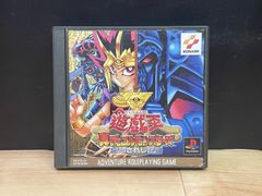 遊戯王 真デュエルモンスターズ 封印されし記憶 PS1 プレステ ソフト mEE111 ● ★