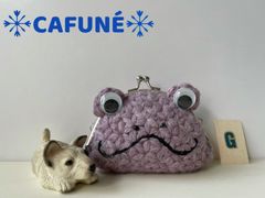 =リフ編みで編んだラベンダー色のカエルちゃんがま口コインケース=