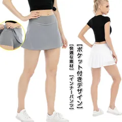 インナーパンツ付き スカート ポケット付き テニススカート プリーツスカート ランニングスカート ゴルフスカート キュロットスカート キュロットパンツ レディース ショートパンツ ミニスカート ランニ sWpn646