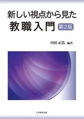 2023年最新】森一弘の人気アイテム - メルカリ