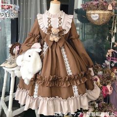 Dハロ わんわん物語 レディ 衣装 - メルカリ