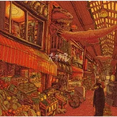 2026年最新】ズーカラデルの人気アイテム - メルカリ