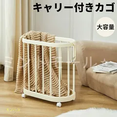 大容量 スリム 防水 ランドリーバスケット 洗濯かご おしゃれ 収納カゴ 軽量 持ち手付き ホワイト