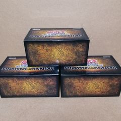 遊戯王 プリズマティックアートコレクション 3BOX 遊戯王オフィシャルカードゲーム デュエルモンスターズ 遊戯王