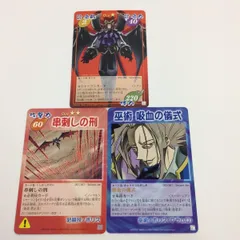 シャーマンキングカードセット　超・占事略決 シャーマンキングカードゲーム超・占事略決公式カードカタログザ