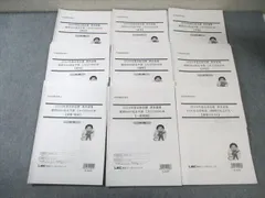 LEC 社会保険労務士 澤井道場 講義テキスト/直前MAX完全予想 これだけ800本 国年など 通年セット 2024年合格目標 070M4D LEC 社会保険労務士 澤井道場 講義テキスト/直前MAX完全予想