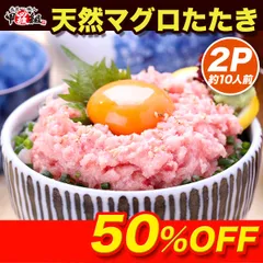 ☆お得☆カーペンター鮪朗Kattobi3本セット