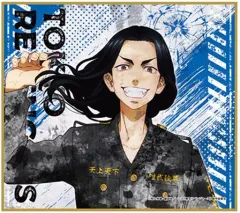 【中古】紙製品 場地圭介 ミニ色紙 「東京リベンジャーズ」