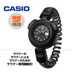 CASIO サ時計 サウナ時計 サウナウォッチ ブラック - メルカリ