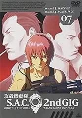 値下げ❗️攻殻機動隊S.A.C.2ndGIG全13巻+4作品 DVD 匿名配送 Amazon.co.jp: 攻殻機動隊 S.A.C. 2nd GIG 13 [DVD] : 田中敦子