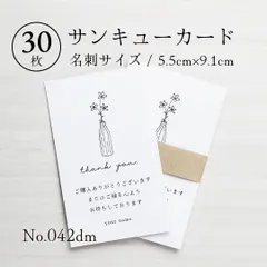 2025年最新】名刺用紙の人気アイテム - メルカリ