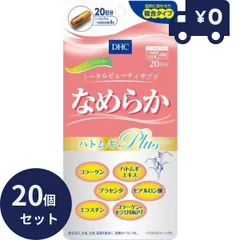 2024年最新】太陽食品 ハトムギの人気アイテム - メルカリ