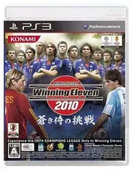 【中古】ワールドサッカーウイニングイレブン2010 蒼き侍の挑戦 / PlayStation 3（帯無し）