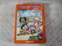 ＊再生保証あり＊h7415　七田式　しちだ　英語プログラム・ パルキッズキンダー【旧版】テキスト・CD・DVD付き【一部欠品】　英語教材