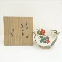 伊東陶山造　色絵雲錦菓子器（共箱） 茶器 おしゃれ かわいい 和菓子 アンティーク レトロ お茶 骨董 収納 来客 茶道 茶道具 ksk 4月 春