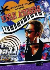 【中古】邦楽DVD EXILE ATSUSHI / SPECIAL SOLO LIVE in HAWAII