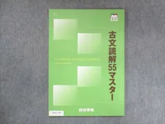 2024年最新】リーディング 55の人気アイテム - メルカリ