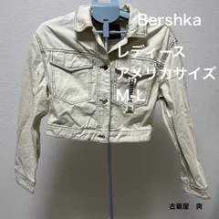 No.289 Bershkaデニムジャケット　クリーム色サイズアメリカM-L