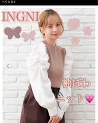 INGNI 袖異素材 トップス シャツ 長袖