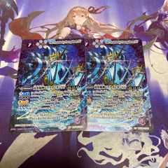 アクアエリシオンXV シークレット　バトスピ　巡る星々 アクアエリシオンXV シークレット バトスピ 巡る星々 - メルカリ